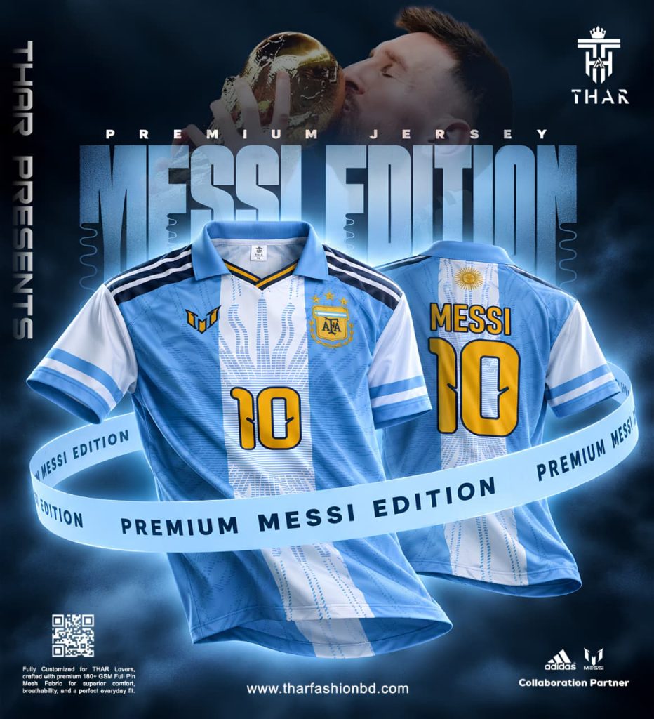 Argentina Retro Jersey
